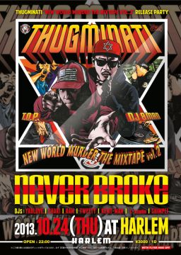NEVER BROKE