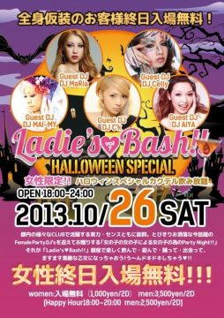 10/26(sat) “Ladies’♥Bash!!” vol.7 ~HALLOWEEN SP~