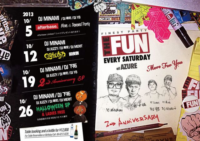 THE FUN 2周年SP
