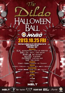 The DILDO HALLOWEEN BALL