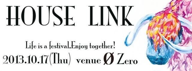 HOUSE LINK 