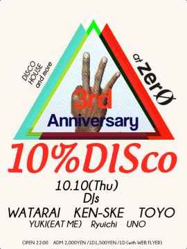 10% DISco ~3rd ANNIVERSARY~