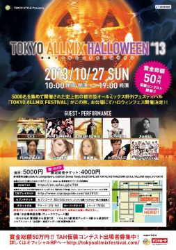 TOKYO ALL MIX HALLOWEEN'13