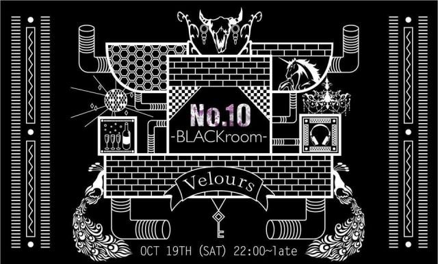 No.10 -BLACK room-