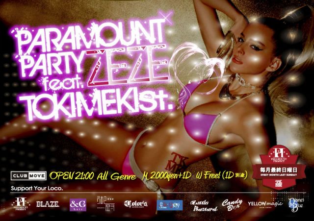 PARAMOUNT PARTY feat.ZEZE TOKIMEKI st.