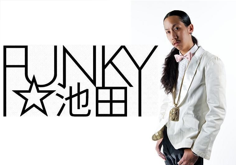 FUNKY LOUNGE