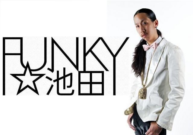 FUNKY LOUNGE