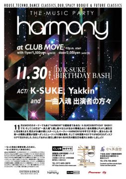 HARMONY ～DJ K-SUKE BIRTHDAYBASH～