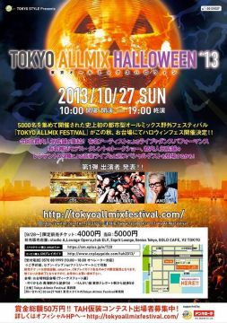 TOKYO ALLMIX HALLOWEEN'13