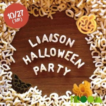 Liaison 〜Halloween Party〜