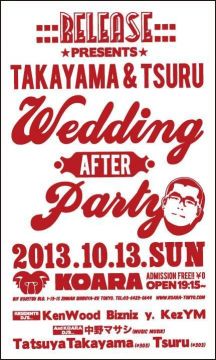 :::RELEASE:::presents “TAKAYAMA & TSURU WEDDING AFTER PARTY”