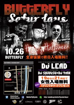 BUTTERFLY SATURDAYS HALLOWEEN SPECIAL