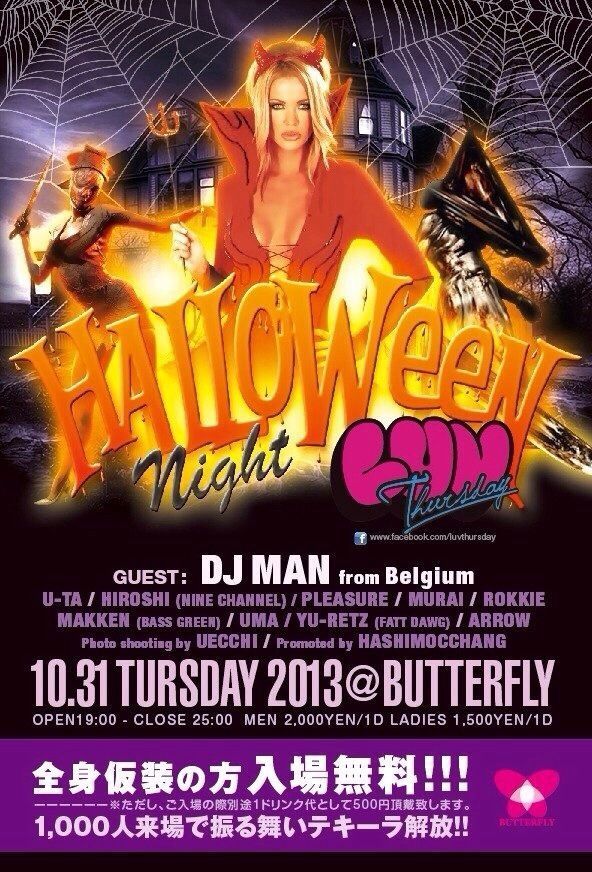 LUV Thursday HALLOWEEN SPECIAL