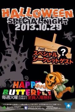 HAPPY BUTTERFLY HALLOWEEN SPECIAL