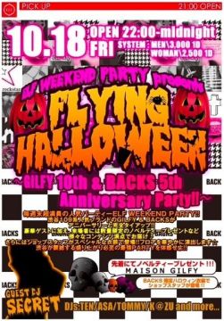 ELF Weekend Party -GILFY 10th & BACKS 5th Anniversary-