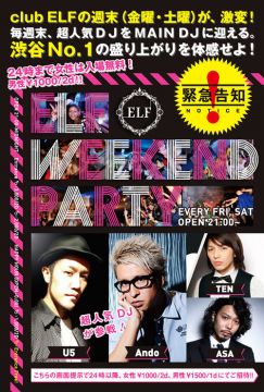 ELF Weekend Party