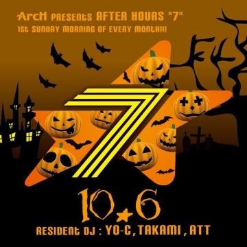 AFTER HOURS "7"