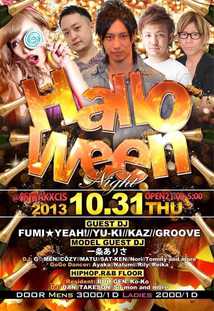 HALLOWEEN NIGHT