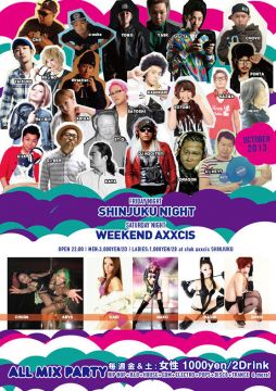SHINJUKU NIGHT Presents FABULOUS
