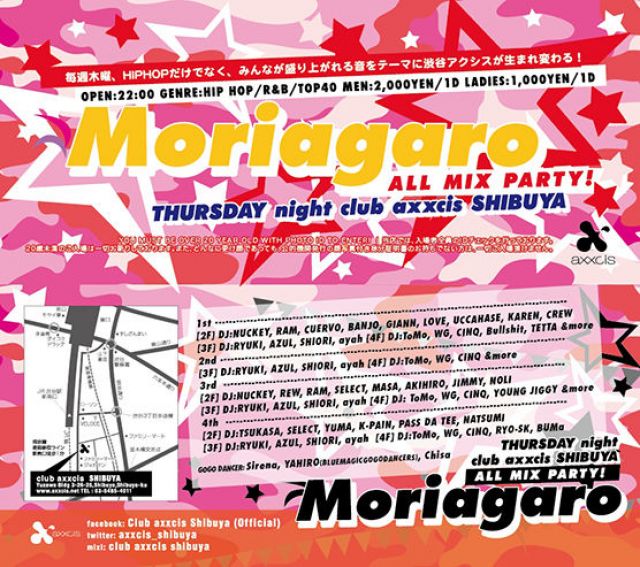 MORIAGARO