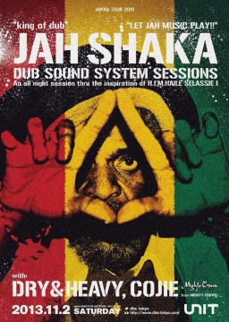 JAH SHAKA JAPAN TOUR 2013 "king of dub" JAH SHAKA