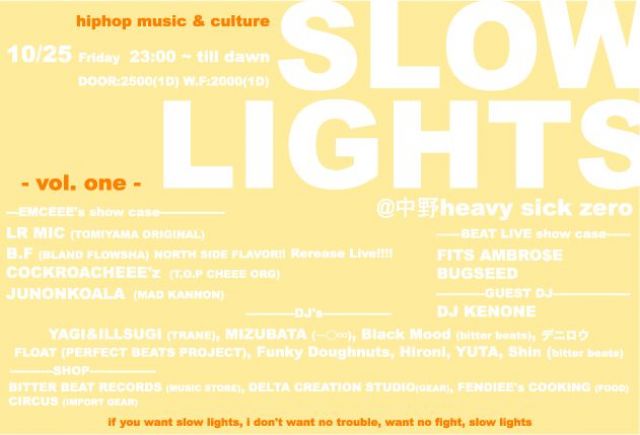 SLOW LIGHTS-vol.1