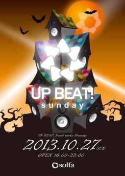 UP BEAT！Sunday~ハロウィン~