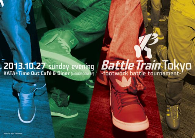 Battle Train Tokyo - footwork battle tournament -