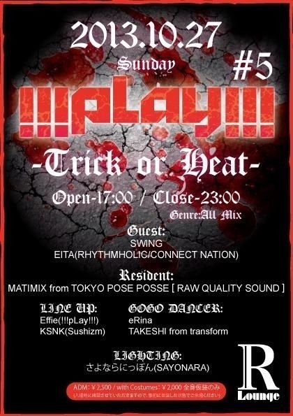 -7F- !!!pLay!!! #5 -Trick or Heat-