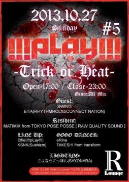 -7F- !!!pLay!!! #5 -Trick or Heat-