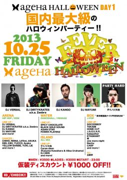 FEVER HALLOWEEN PARTY