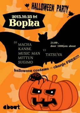 Halloween Bopha
