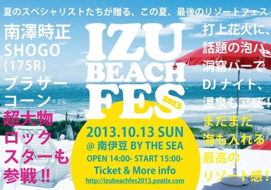 IZU BEACH FES 2013