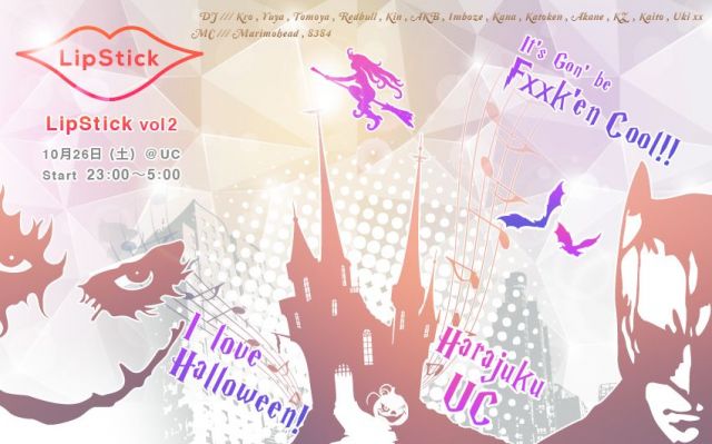 LipStick vol.2 “Crazy Halloween Party”