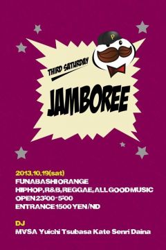 Jamboree