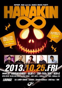 Halloween Party