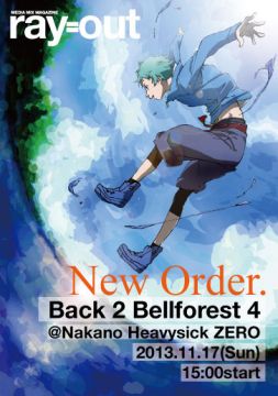 Back 2 Bellforest 4 - Eureka Seven inspired DJ party