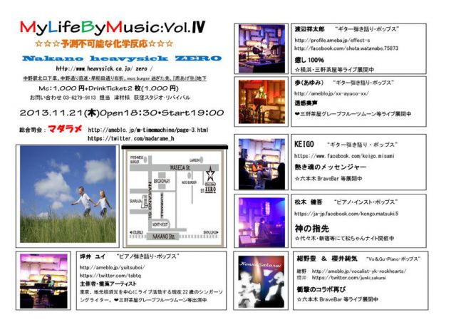 ＭｙＬｉｆｅＢｙＭｕｓｉｃ　Ｖｏｌ.4