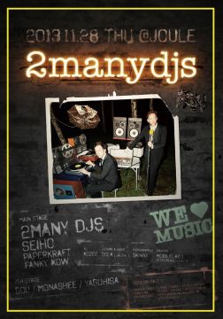 2manydjs japan tour 2013