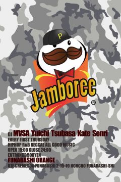 Jamboree