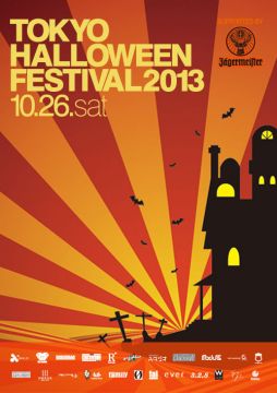 TOKYO HALLOWEEN FESTIVAL 2013