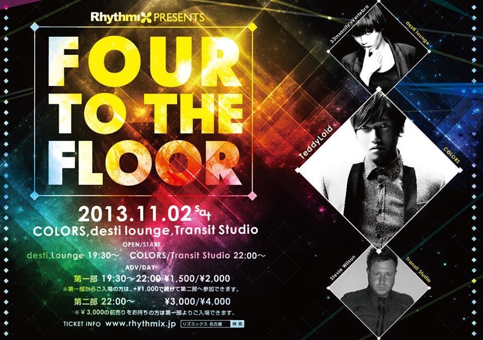 Four to the Floor