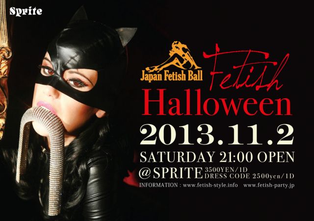 FETISH HALLOWEEN