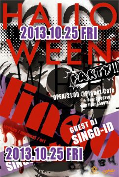 lingo guest dj shingo-id