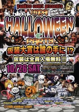 All Genre Party ■□■□■□■□■□ SENDAI HALLOWEEN PARTY 2013 ■□■□■□■□■□ ☆仮装全員入場無料☆