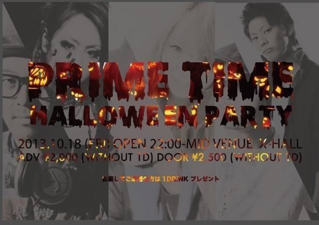 PRIME TIME -HALLOWEEN PARTY-