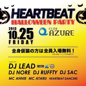 HEARTBEAT HALLOWEEN SPECIAL