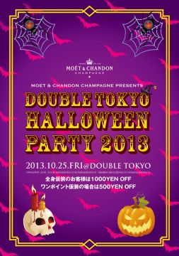 Friday Freaks HALLOWEEN PARTY PRESENTED BY MOET HENNESSY