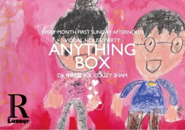 Anything Box