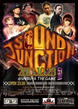 SOUND JUNCTION